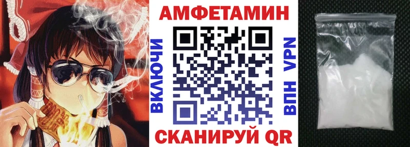 blacksprut зеркало  Сухой Лог  АМФ Premium  где найти наркотики 