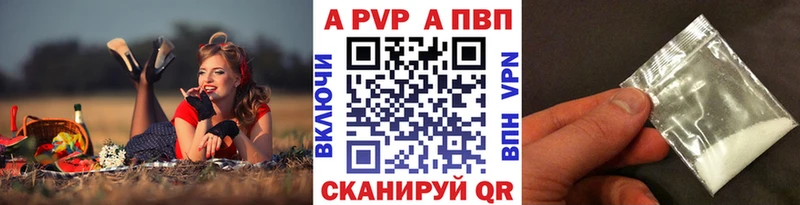 сколько стоит  Сухой Лог  А ПВП кристаллы 