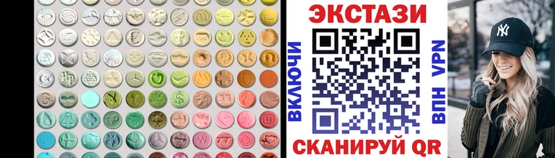 Экстази mix  наркотики  Сухой Лог 