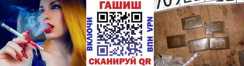 Гашиш хэш  это официальный сайт  Сухой Лог 