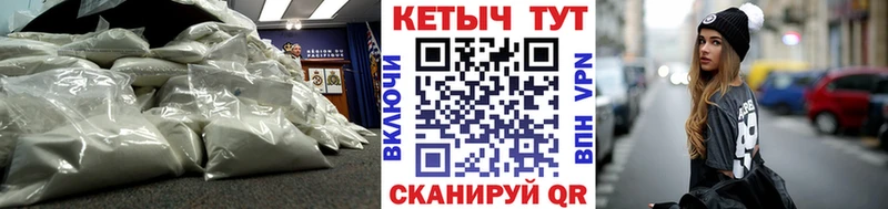 КЕТАМИН ketamine  Сухой Лог 