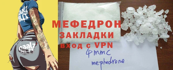 дмт Абаза