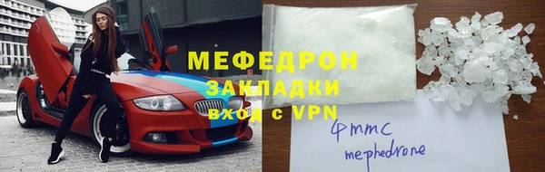 дмт Абаза