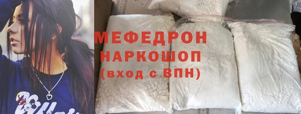мяу мяу мука Абдулино