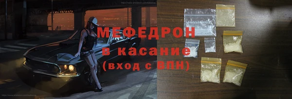 мяу мяу мука Абдулино