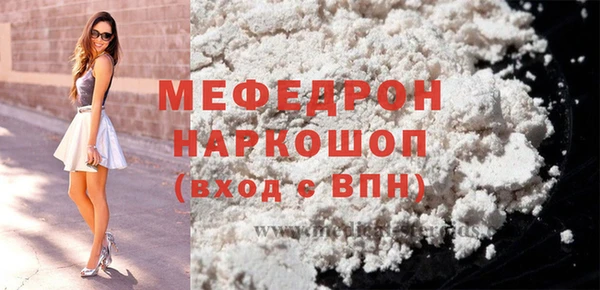 хмурый Абинск
