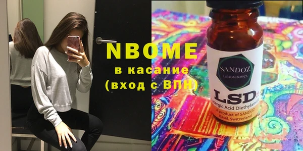 хмурый Абинск