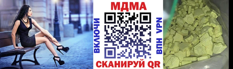 МДМА Molly  Сухой Лог 