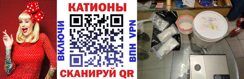 МЯУ-МЯУ VHQ Сухой Лог