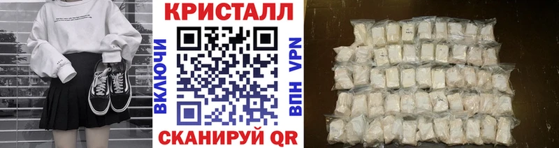 Метамфетамин пудра  Сухой Лог 