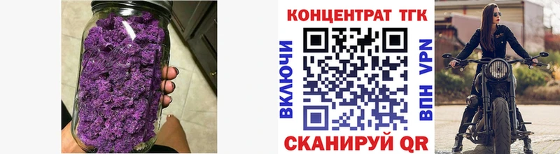 ТГК вейп с тгк  хочу   Сухой Лог 